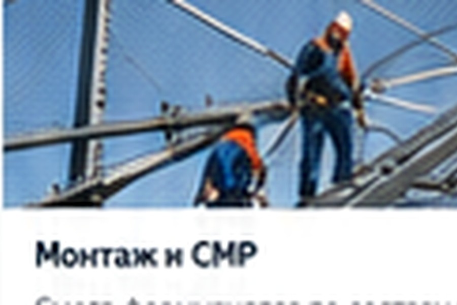 Монтаж антидроновой сетки в Нальчике